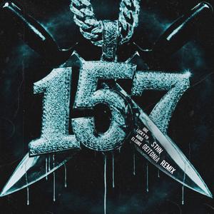 STHN GEITONIA (Remix) (feat. LUCKY YH, Agro & El Crue)