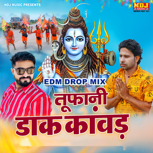 Toofani Dak Kawad (EDM DROP MIX)