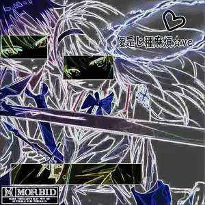 熬過寒東 死載椿鈿