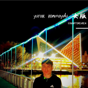 yurak konmaydu 女版