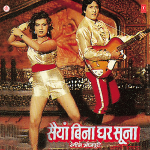 Chadti Jawani Saiya