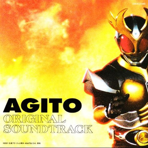 仮面ライダーAGITO (TV Size)