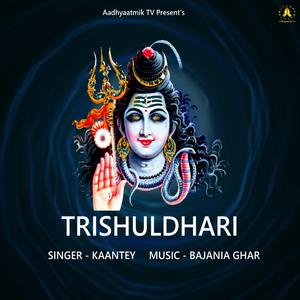 TRISHULDHARI (feat. KAANTEY)