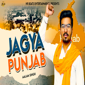 Jagya Punjab