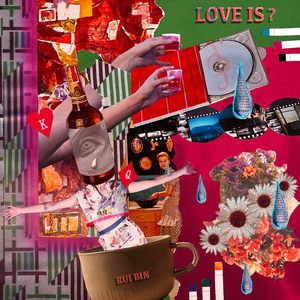 사랑은 (Love is?)