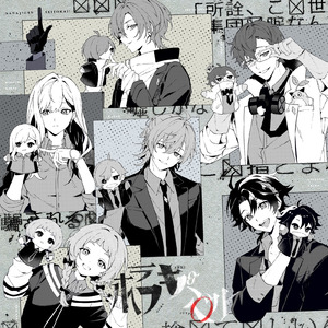 ホラフキパペット