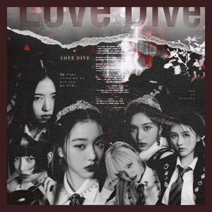 LOVE DIVE（中文版）