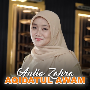AQIDATUL AWAM