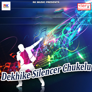 Samiyana Me Chand Ugi