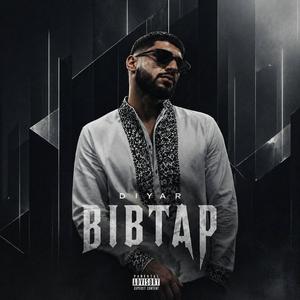 Вівтар (Remix)