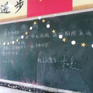 滚烫青春里最沸腾的一章