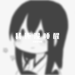 夏天的风