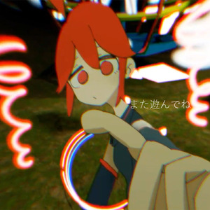 また遊んでね (feat. 重音テト)