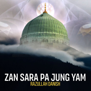 Zan Sara Pa Jung Yam
