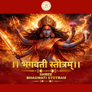 Bhagwati Stotram | Powerful Devi Mantra for Protection & Blessings | Must Listen Daily