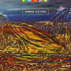 Тяжелая Вода (Heavy Water)