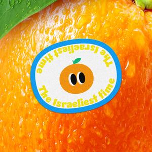 וולקאם טו יזראל דיס איז דה אינרטו יעני דה פתיח