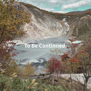 羽のない鳥 (Acoustic)