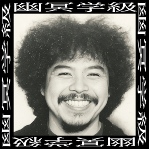 人間未満の人造人間