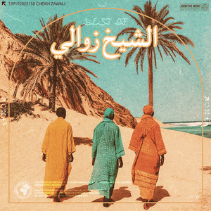 Ndoukh Wahdi