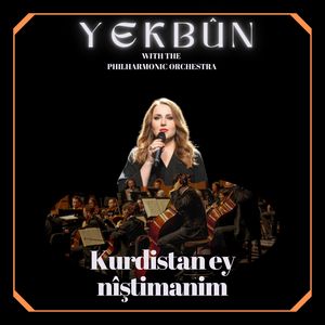 Kurdistan ey nîştimanim (Acoustic)