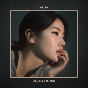 너만 보여 (All I see is you)