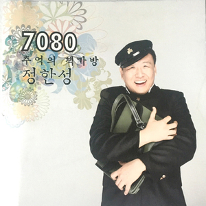 애증의 강 A River of Love and Hatred