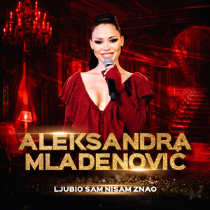 Ljubio sam nisam znao (Cover)