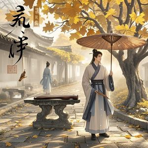 我的爱人-喵拉喵卡