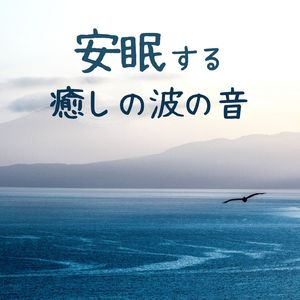 ネイティブアメリカンの笛