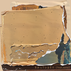 わかっているだけ