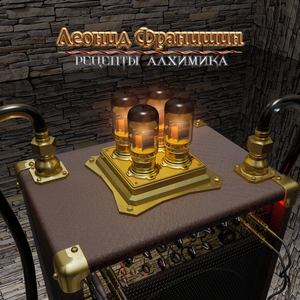 Персей и Андромеда