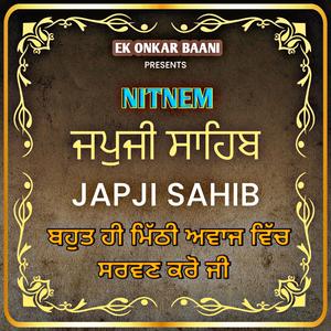 Japji Sahib (ਅਮਿ੍ਤ ਵੇਲੇ ਦਾ ਪਾਠ ਸਰਵਣ ਕਰੋ ਜੀ)