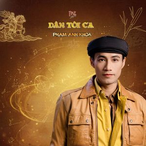 Tích Tịch Tình Tang