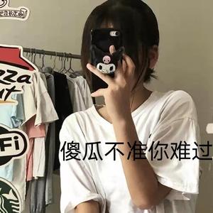 傻瓜不准难过_剪辑版