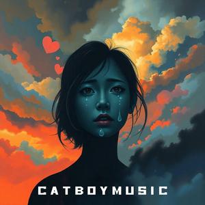 ยังลืมไม่ได้