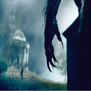 谁是英雄（demo）