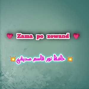Zama po zowand