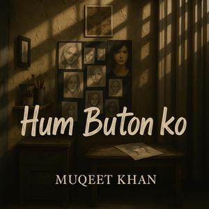 Hum Buton Ko