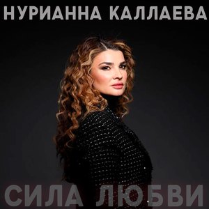 Протяни мне руку