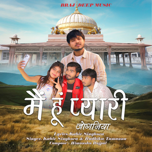 Main Hu Pyari Joganiyan