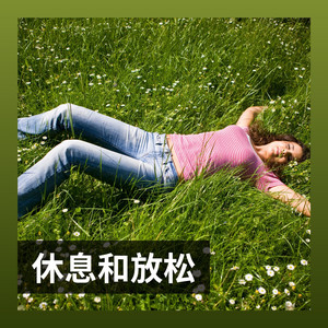 Instrumental Sleeping Meditation Music, Pt. 2