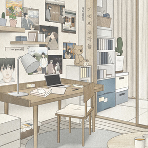 낙엽이 질 무렵