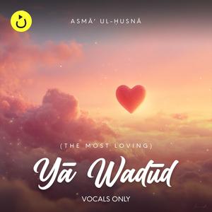 Yā Wadūd (O Most Loving) · Asmā’ ul-Ḥusnā · Vocals Only