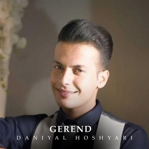 Gerend