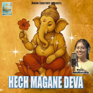 HECH MAGANE DEVA