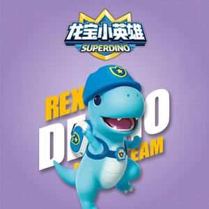 《龙宝小英雄》动画主题曲