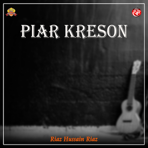 Piar Kreson