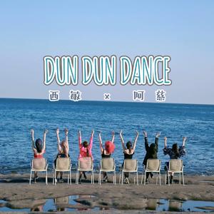 Dun Dun Dance