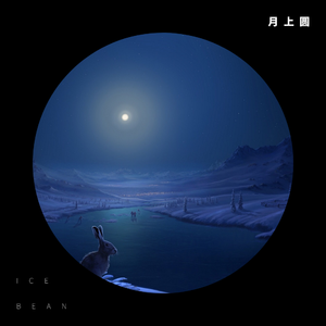 Come back in my life